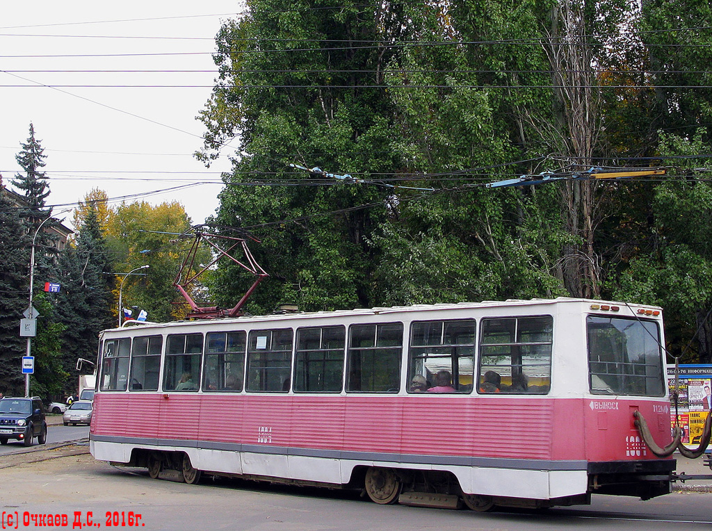 Саратов, 71-605А № 1304 Саратов, 71-605А № 1304