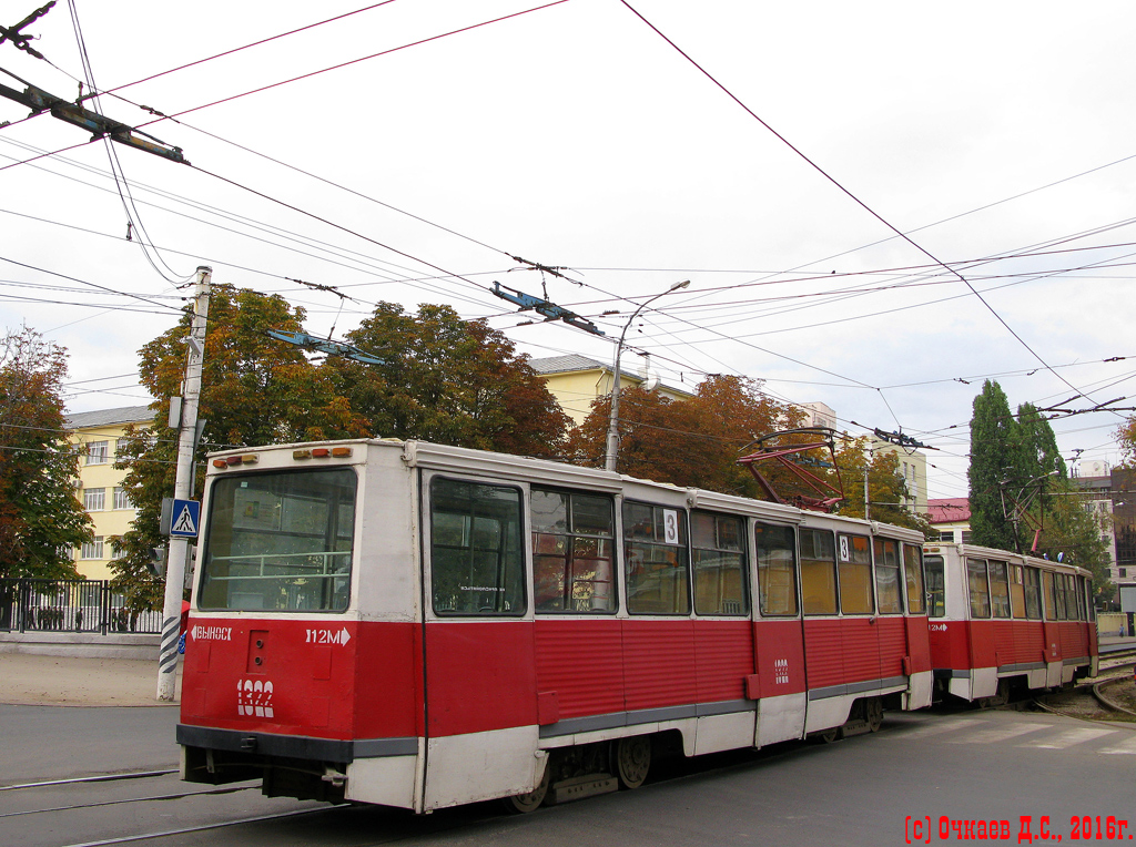 Saratow, 71-605A Nr. 1322