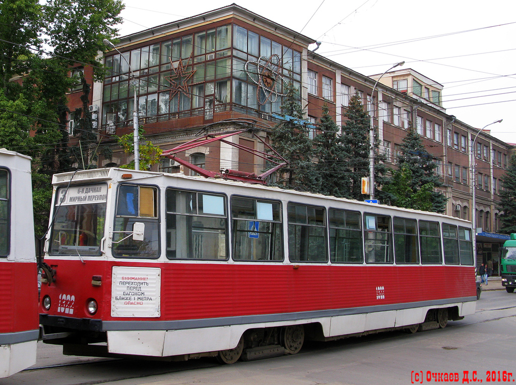 Саратов, 71-605А № 1322