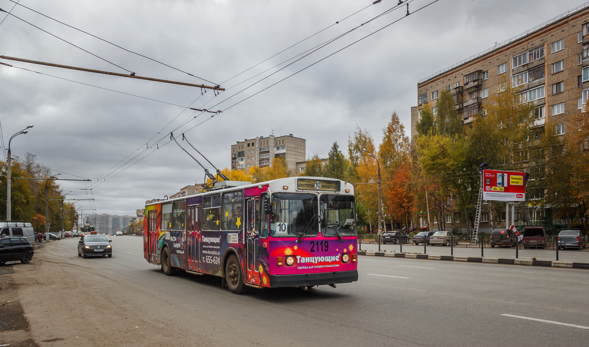 Іжэўск, ЗиУ-682Г [Г00] № 2119