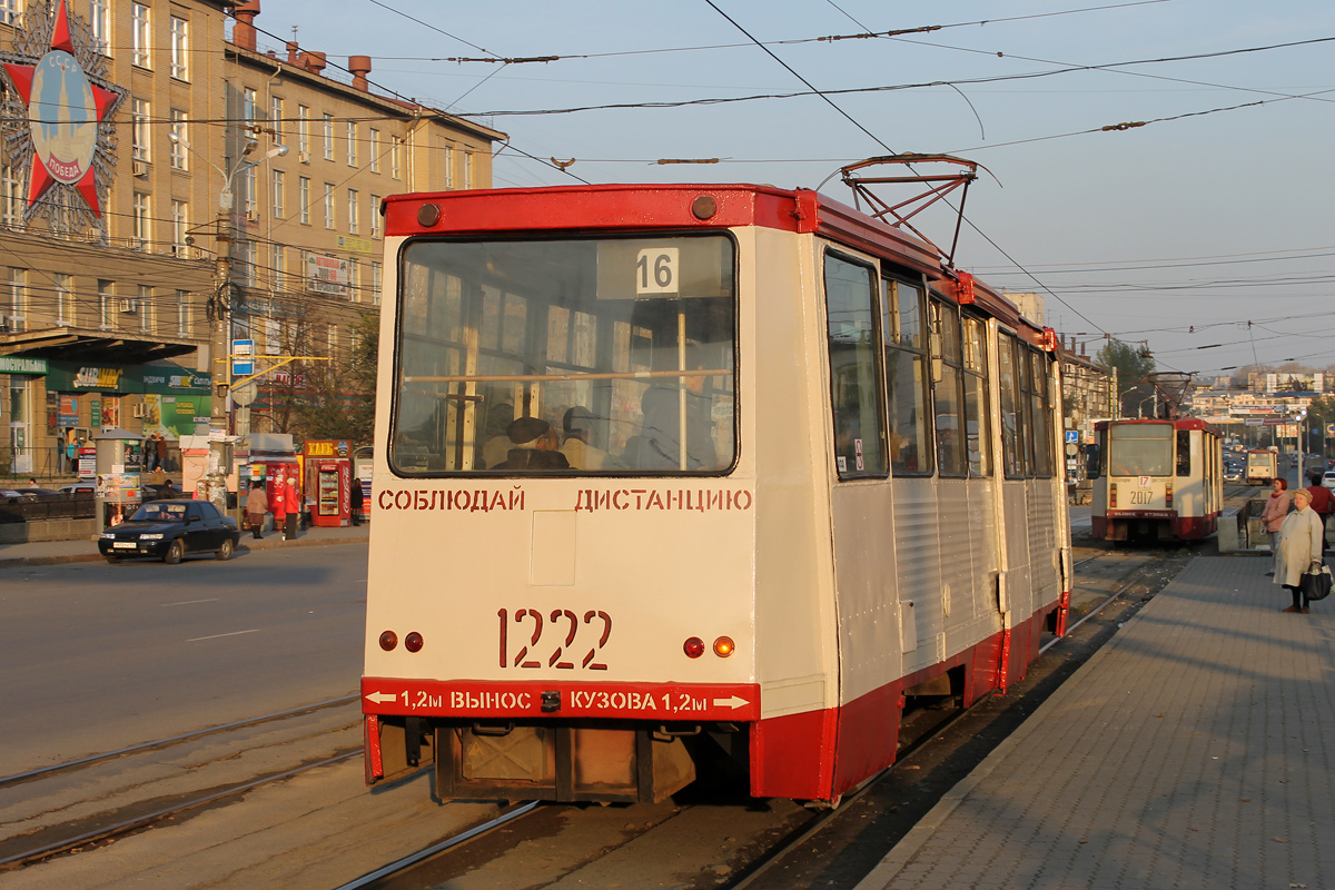 Челябинск, 71-605 (КТМ-5М3) № 1222