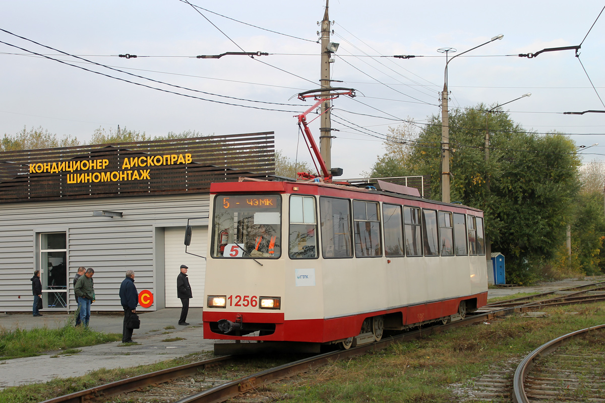 Tscheljabinsk, 71-605* mod. Chelyabinsk Nr. 1256