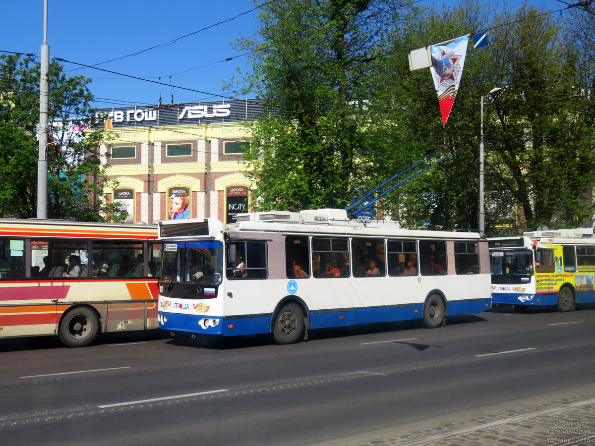Калининград, ЗиУ-682Г-016.04 № 167