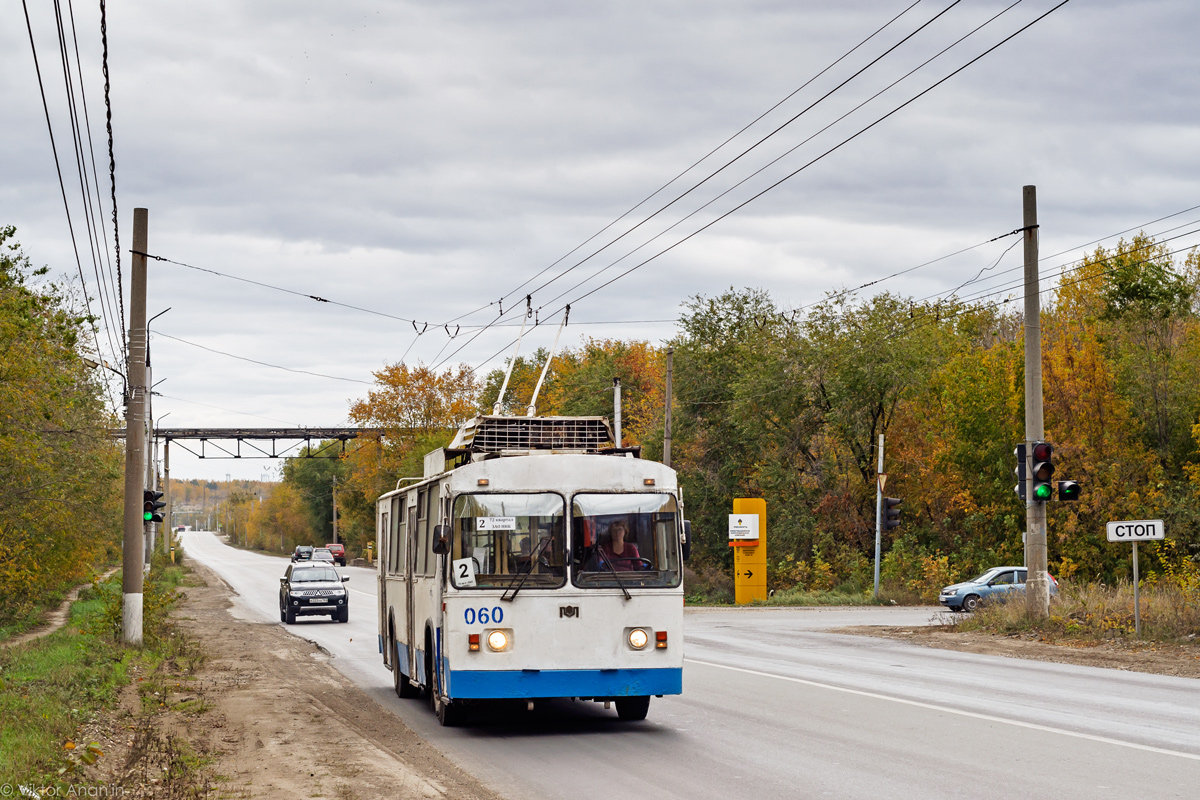 Новокуйбышевск, АКСМ 101 № 060
