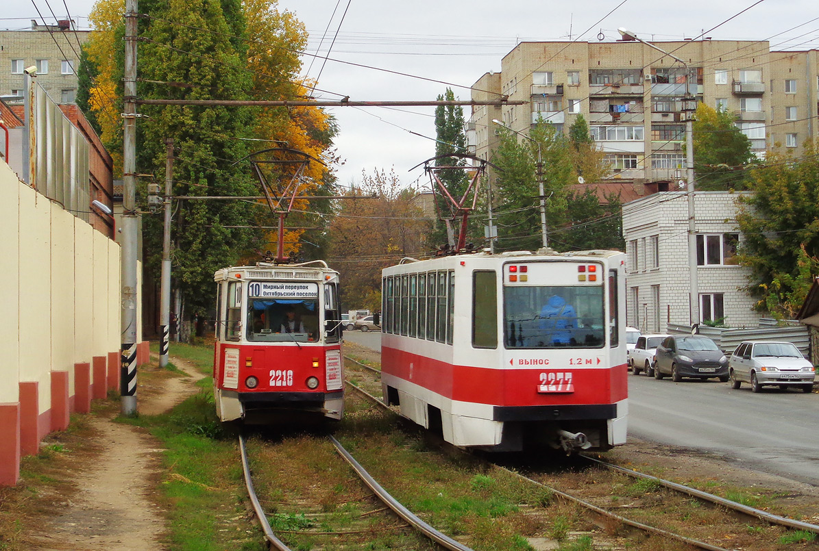 Саратов, 71-605 (КТМ-5М3) № 2218; Саратов, 71-608К № 2277