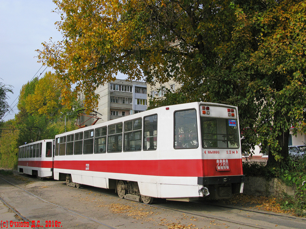 Саратов, 71-608К № 2280