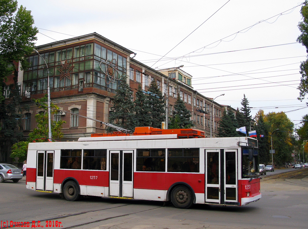 Саратов, Тролза-5275.05 «Оптима» № 1257