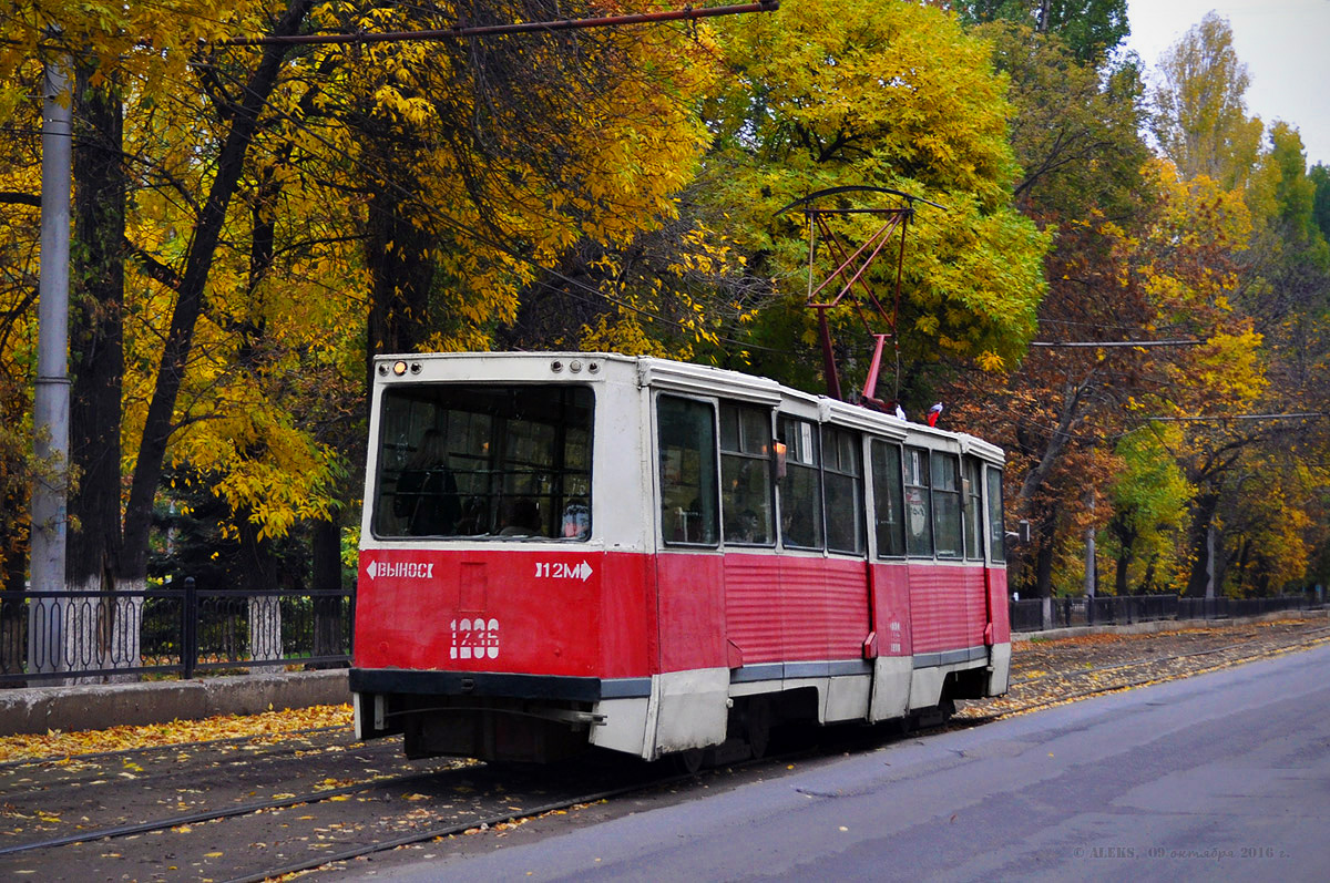 Saratov, 71-605 (KTM-5M3) # 1236
