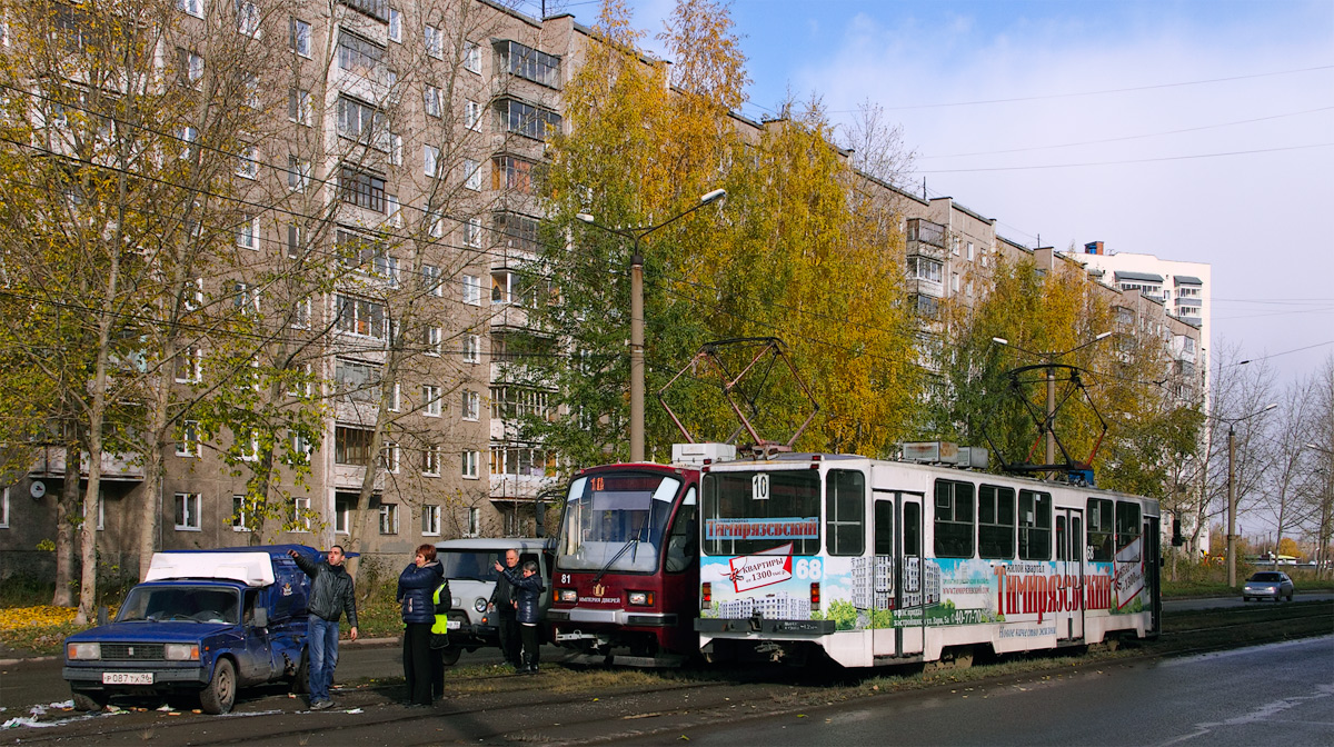 Нижний Тагил, 71-402 № 68