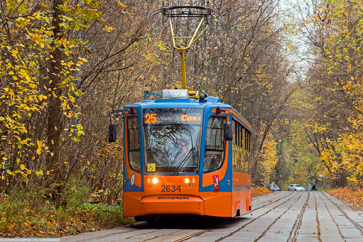 Москва, 71-623-02 № 2634