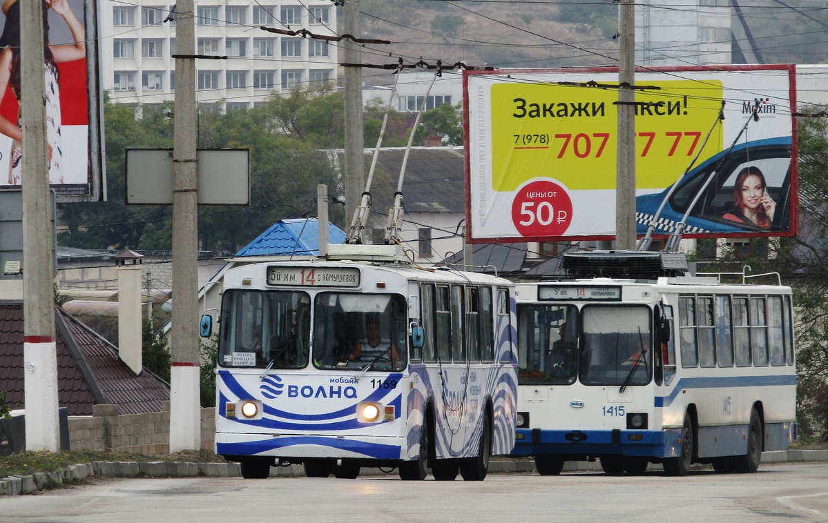 Севастополь, ЗиУ-682В-012 [В0А] № 1159