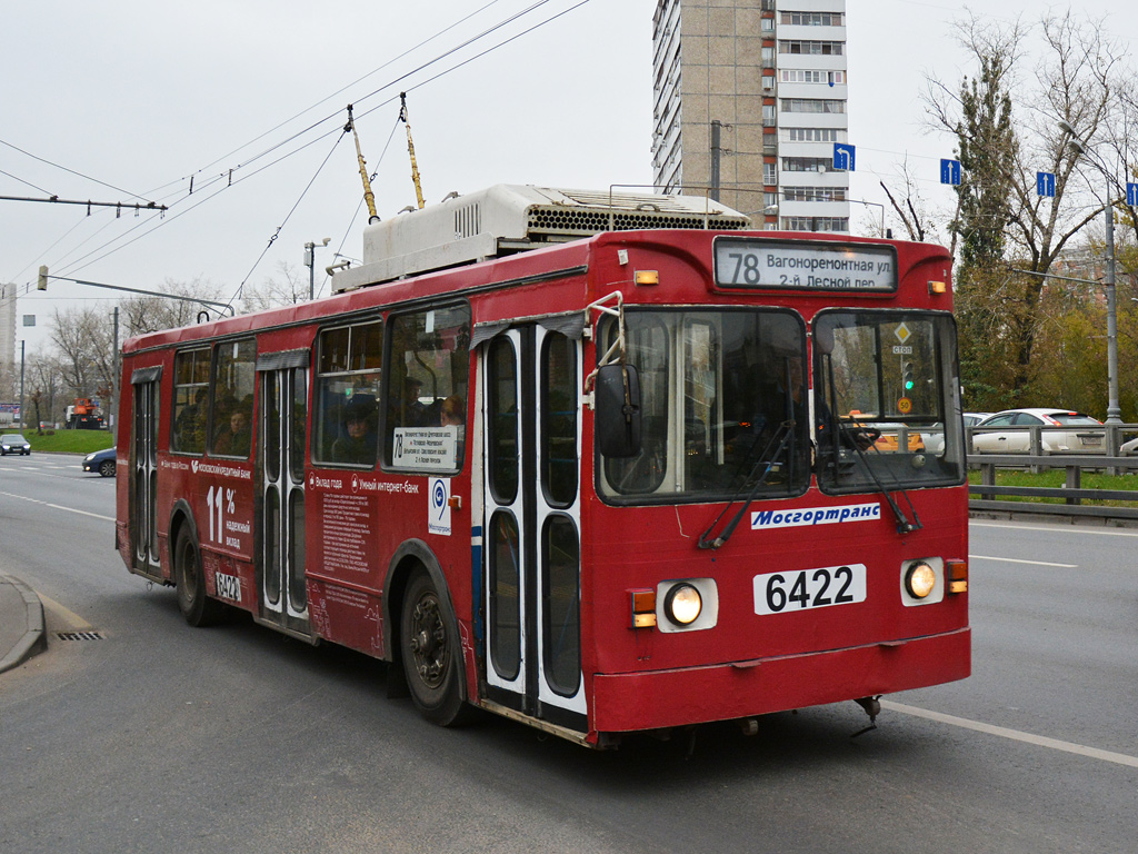 Москва, ЗиУ-682ГМ1 (с широкой передней дверью) № 6422