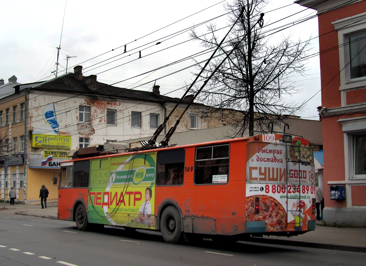 Рыбинск, ЗиУ-682 (ВЗСМ) № 109