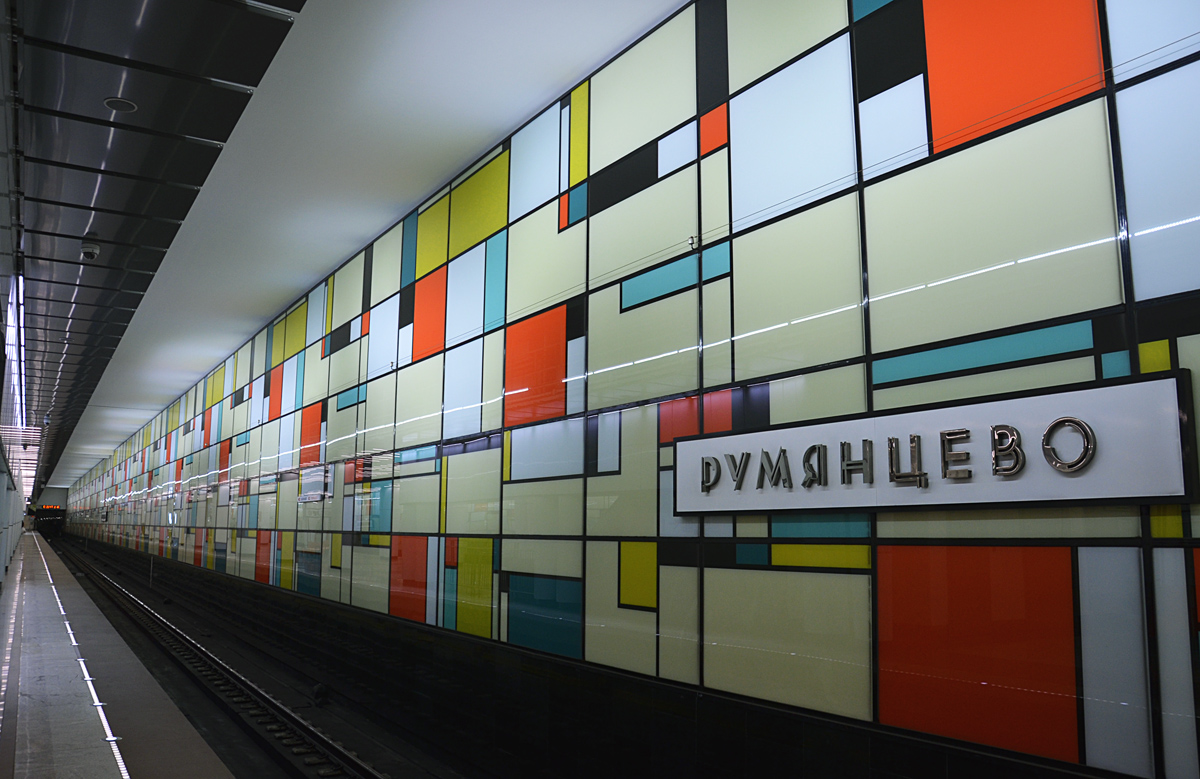 Moskva — Metro — [1] Sokolnicheskaya Line