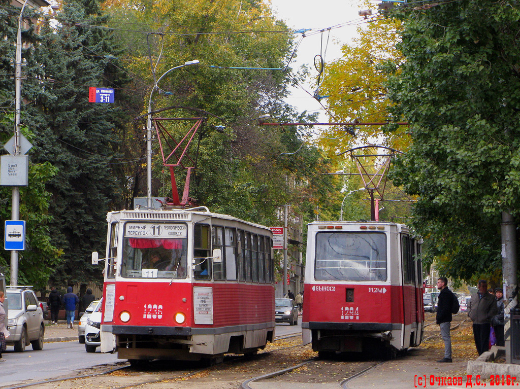 Saratov, 71-605 (KTM-5M3) N°. 1236; Saratov, 71-605 (KTM-5M3) N°. 1294