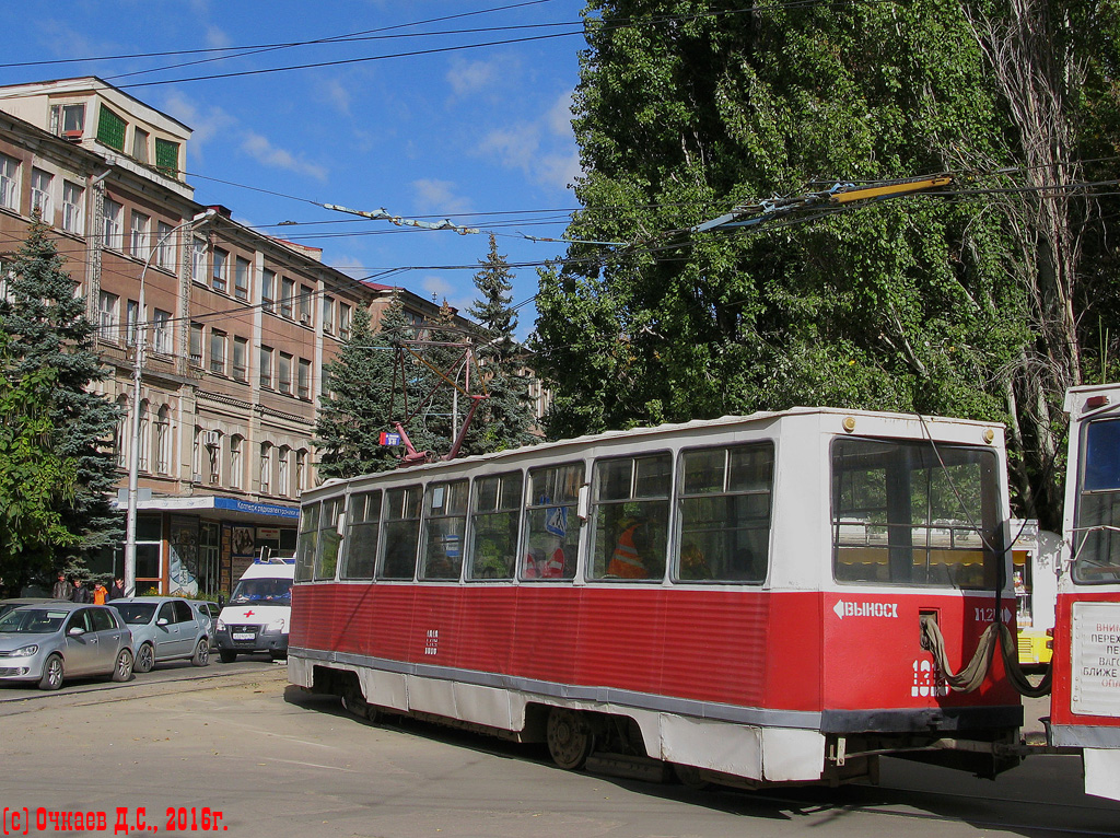 Саратов, 71-605 (КТМ-5М3) № 1319 Саратов, 71-605 (КТМ-5М3) № 1319