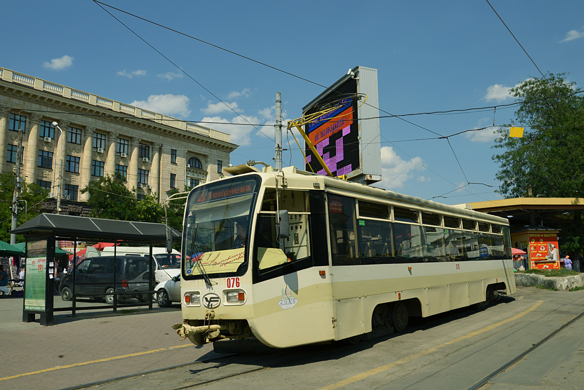 Ростов-на-Дону, 71-619КУ № 076