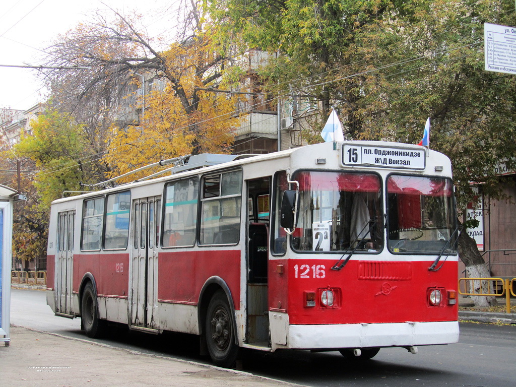 Саратов, ЗиУ-682Г-016 (012) № 1216