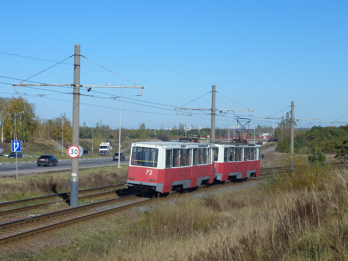 Sztarij Oszkol, 71-605 (KTM-5M3) — 72