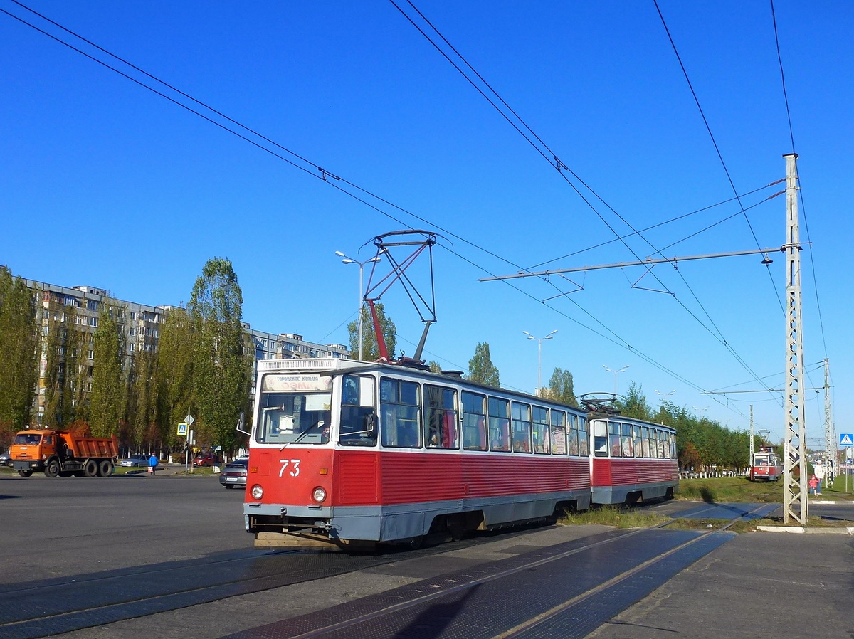 Старый Оскол, 71-605 (КТМ-5М3) № 73