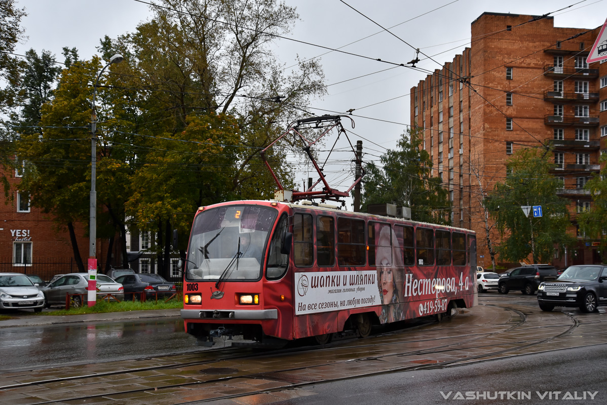 Нижний Новгород, 71-403 № 1003