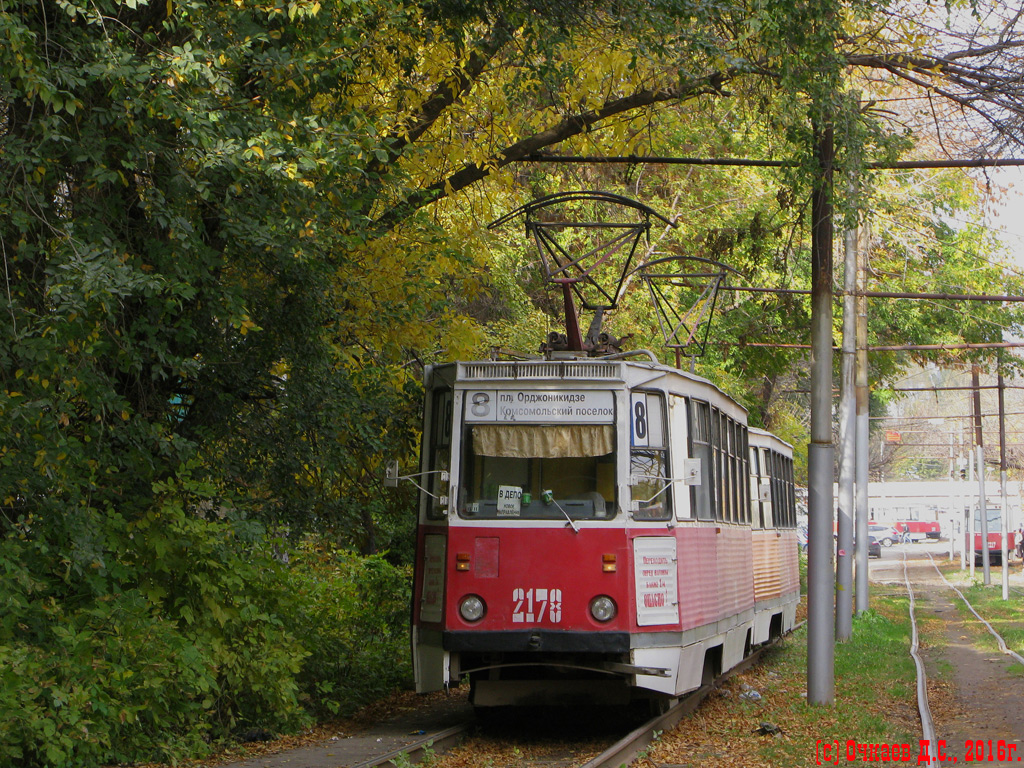 Саратов, 71-605 (КТМ-5М3) № 2178