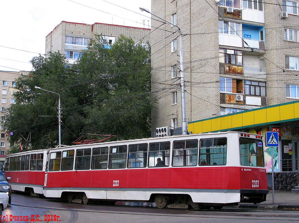 Саратов, 71-605А № 2263