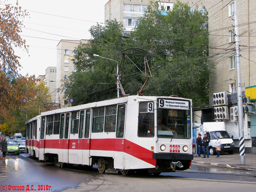 Саратов, 71-608К № 2282