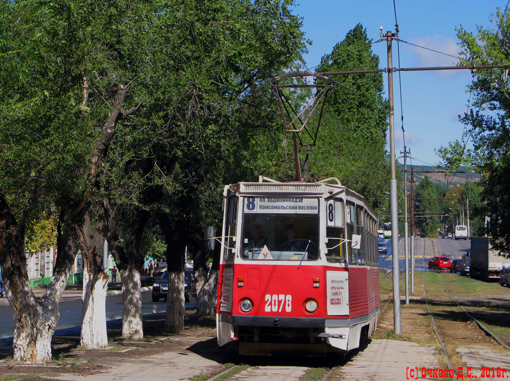 Саратов, 71-605А № 2078