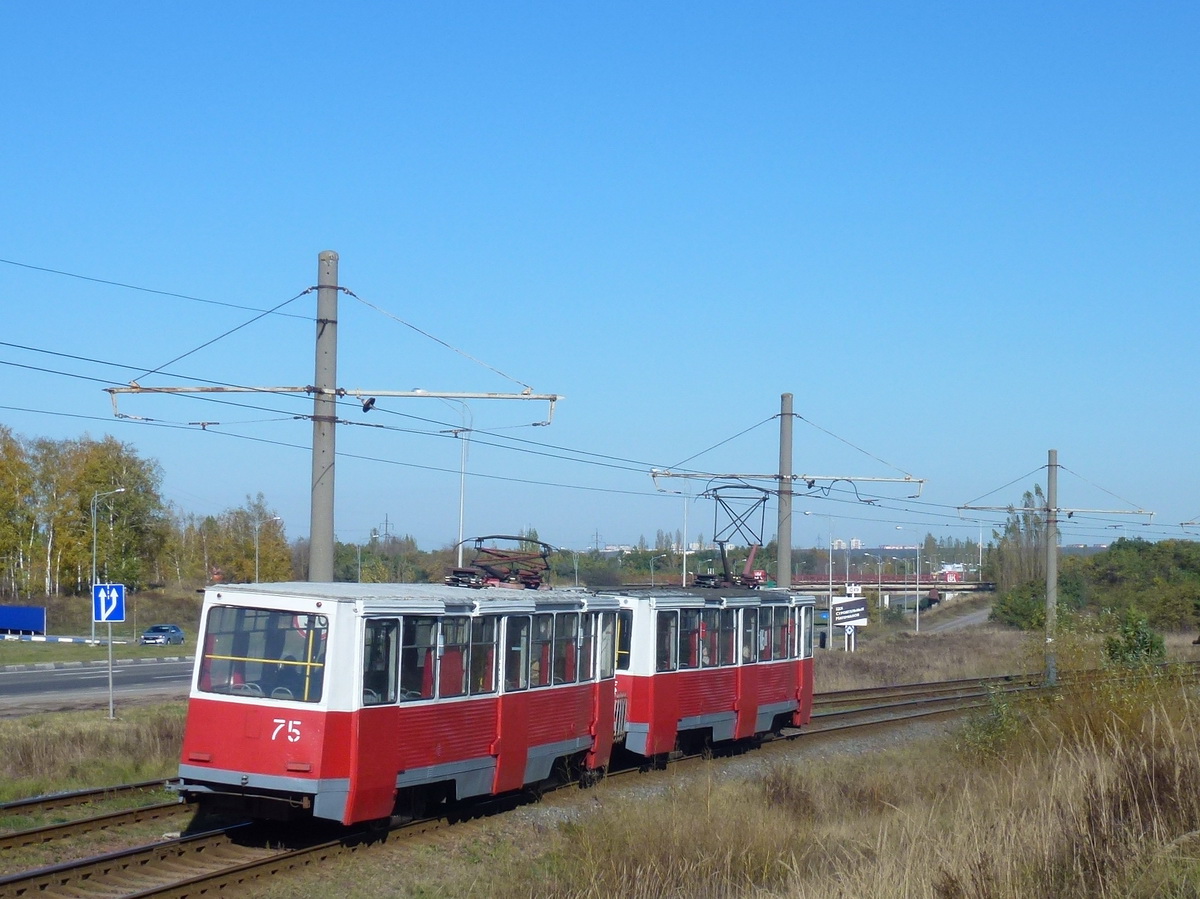 Старый Оскол, 71-605 (КТМ-5М3) № 75