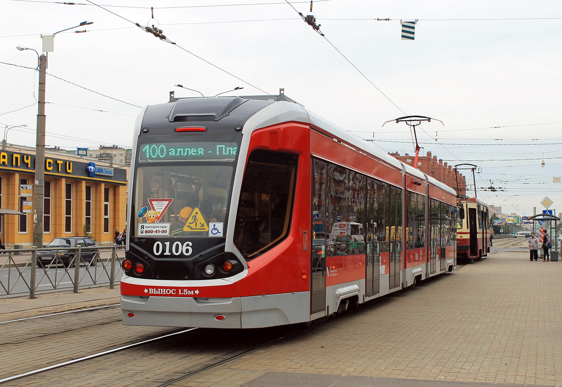 Pietari, 71-931 “Vityaz” # 0106