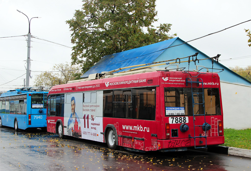 Москва, БКМ 321 № 7888