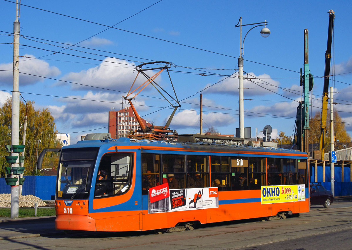 Пермь, 71-623-01 № 510