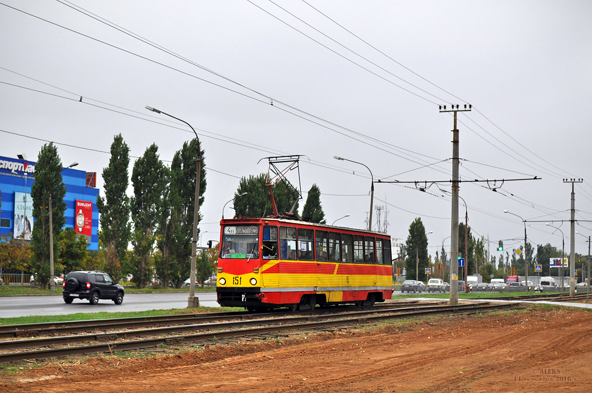 Волжский, 71-605А № 151