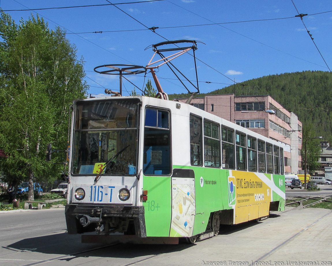 Златоуст, 71-608К № 116