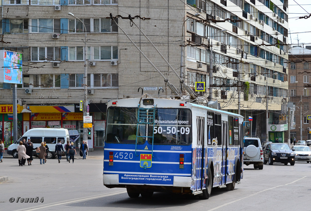 Волгоград, ЗиУ-682 (ВЗСМ) № 4520