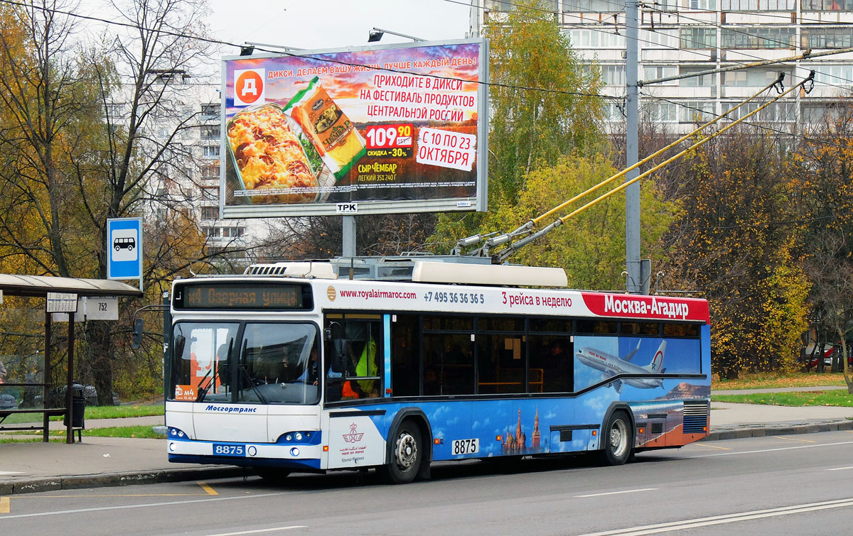 Москва, СВАРЗ-МАЗ-6235.00 № 8875