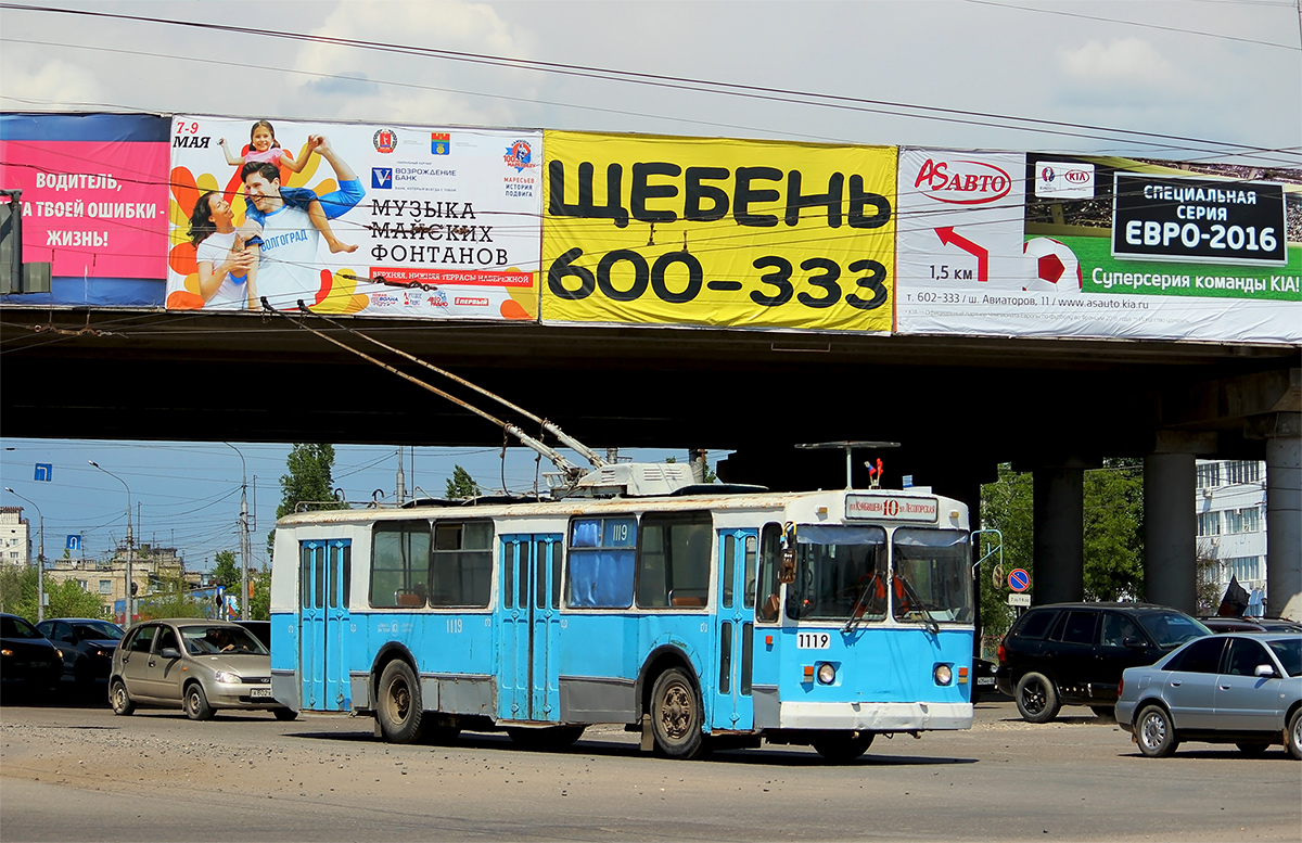 Волгоград, ЗиУ-682В [В00] № 1119