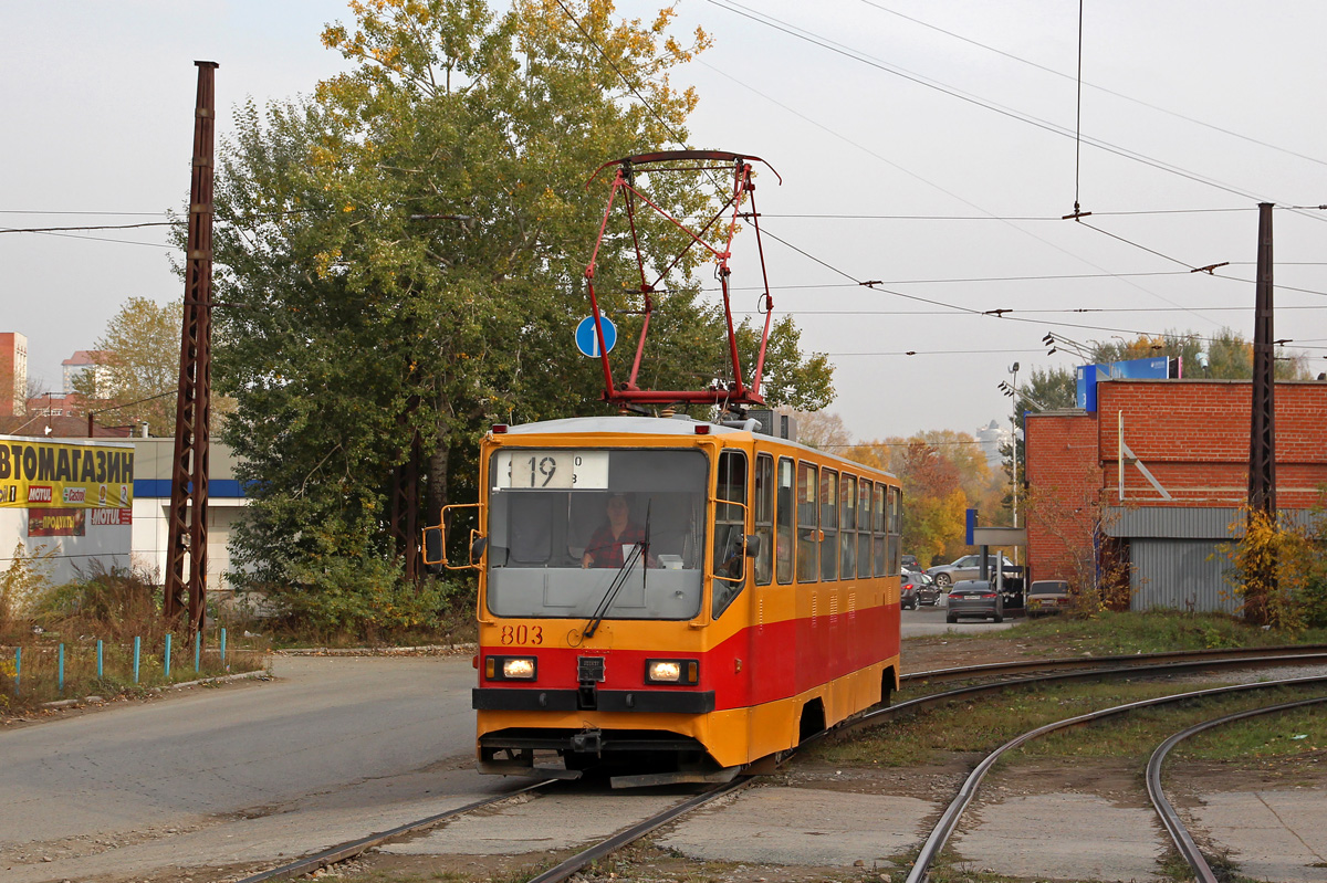 Екатеринбург, 71-402 № 803