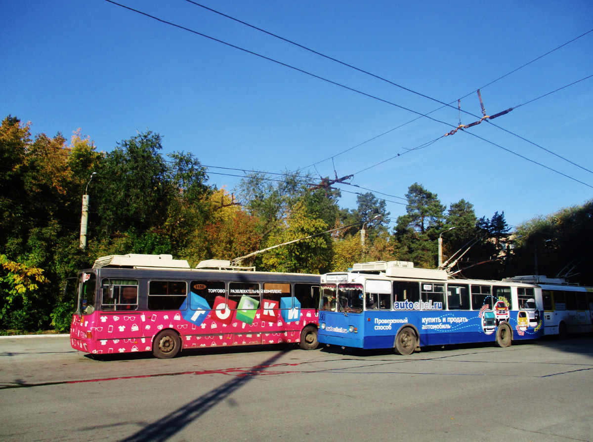 Челябинск, ЗиУ-682Г10 № 1090
