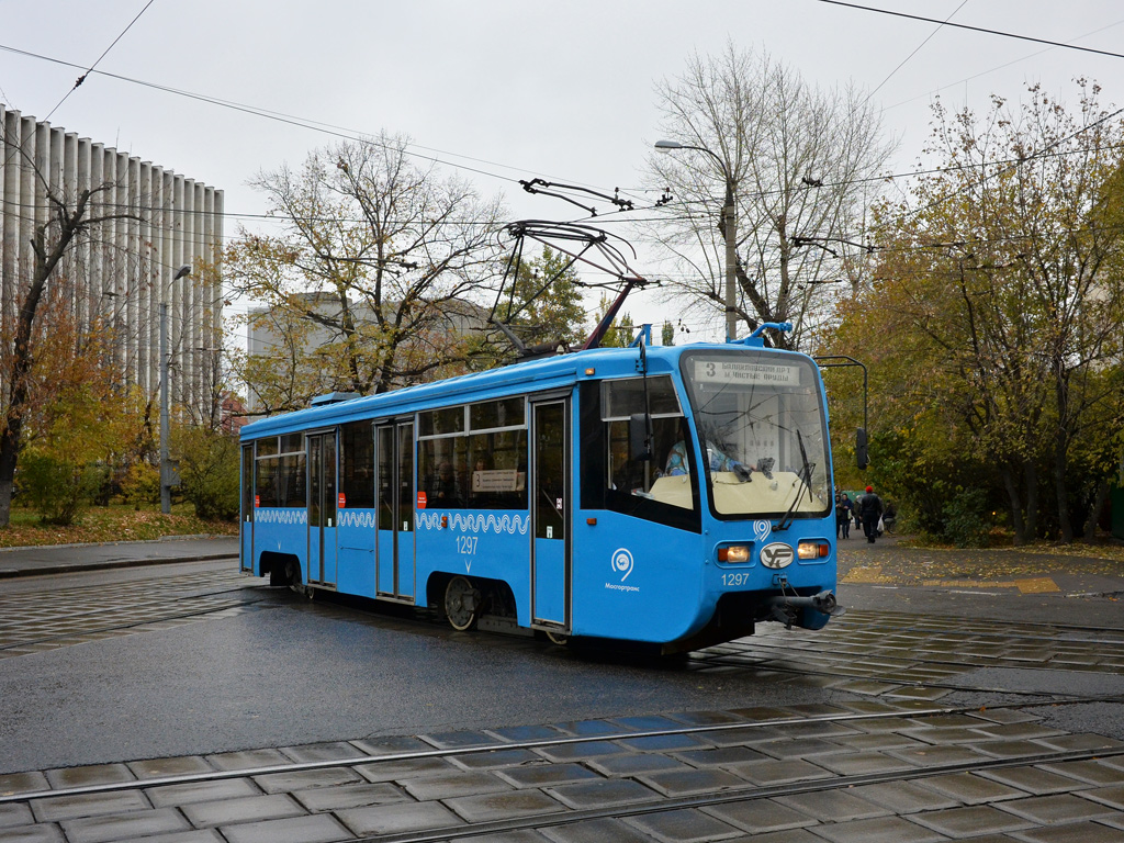 Москва, 71-619К № 1297