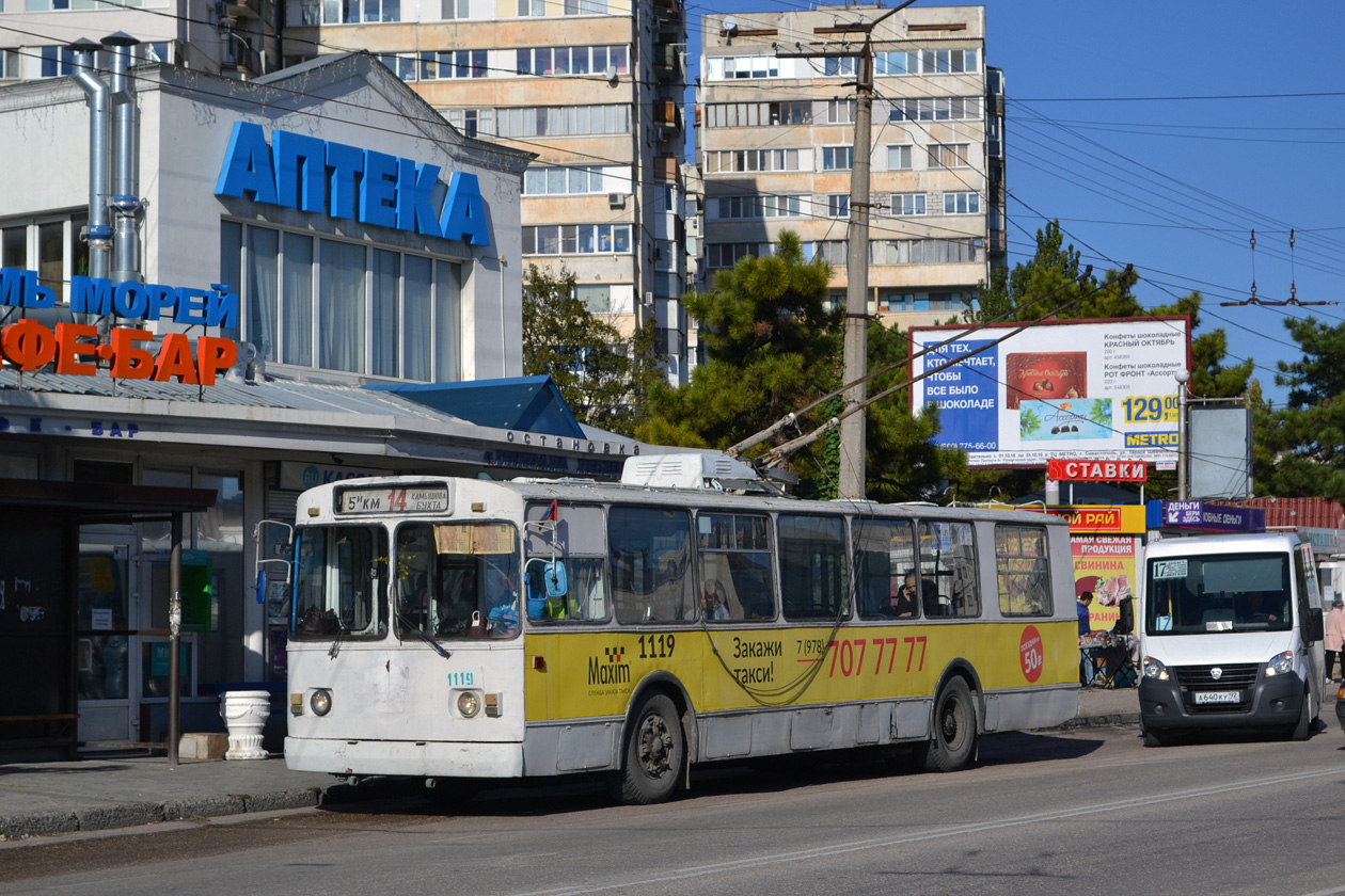 Szevasztopol, ZiU-682V [V00] — 1119