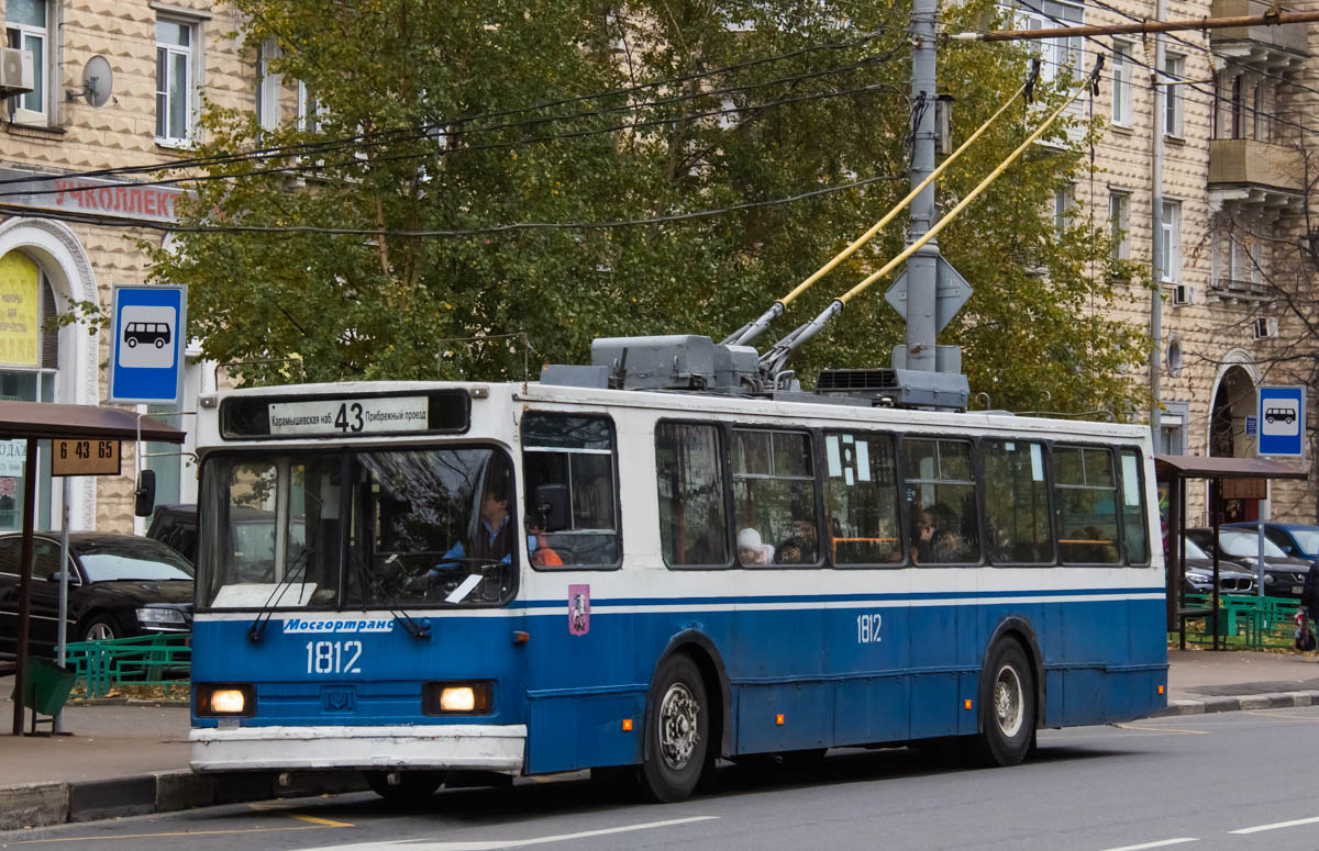 Moskva, BKM 20101 Br. 1812