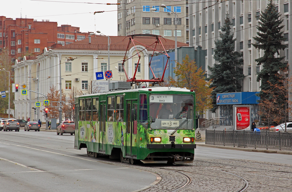 Екатеринбург, 71-402 № 806