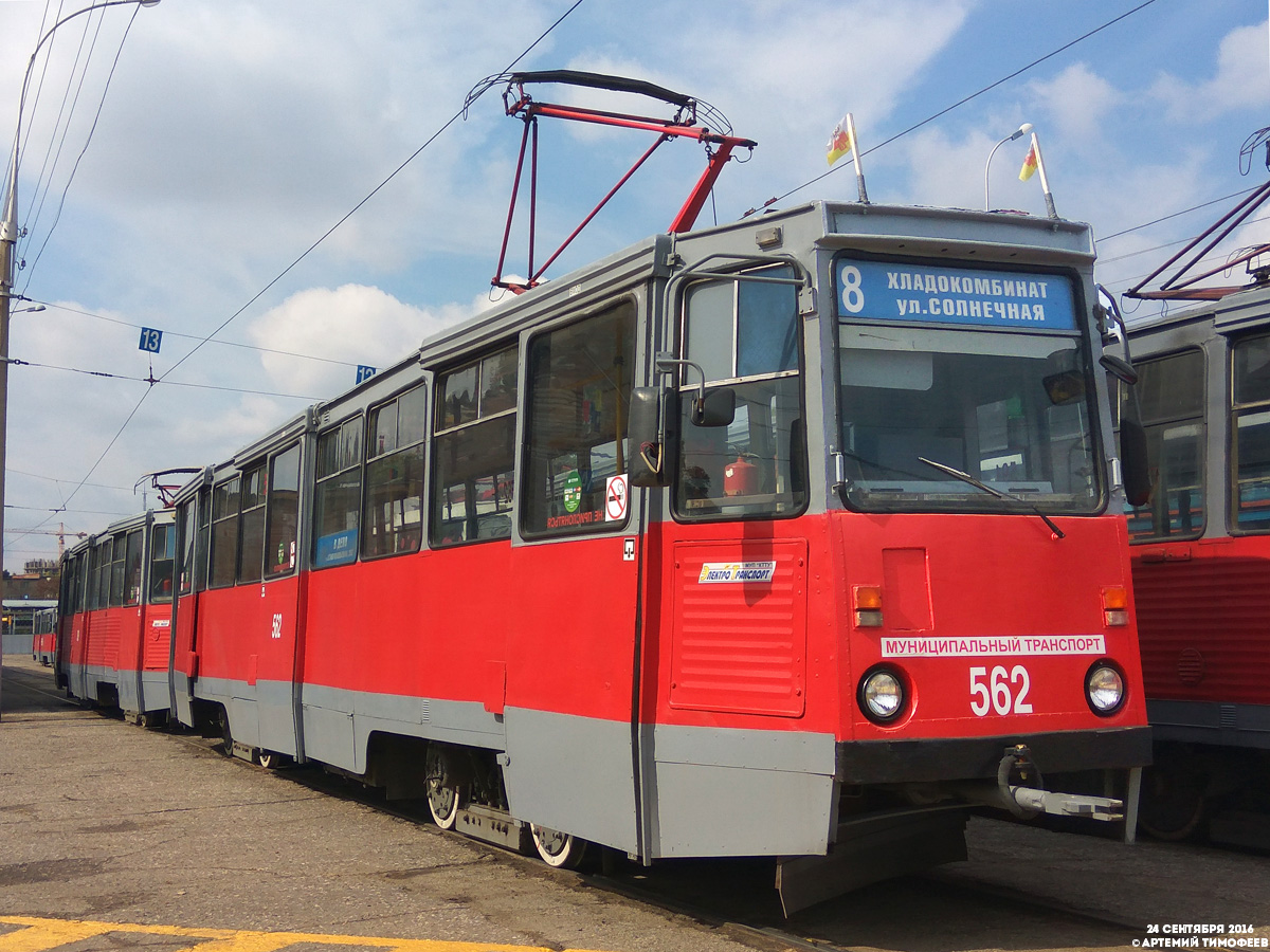 Краснодар, 71-605 (КТМ-5М3) № 562