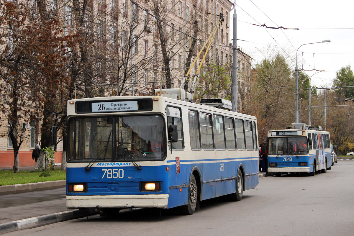 Москва, БКМ 20101 № 7850