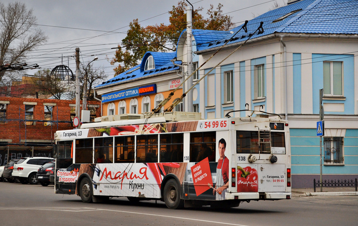 Калуга, Тролза-5275.03 «Оптима» № 138