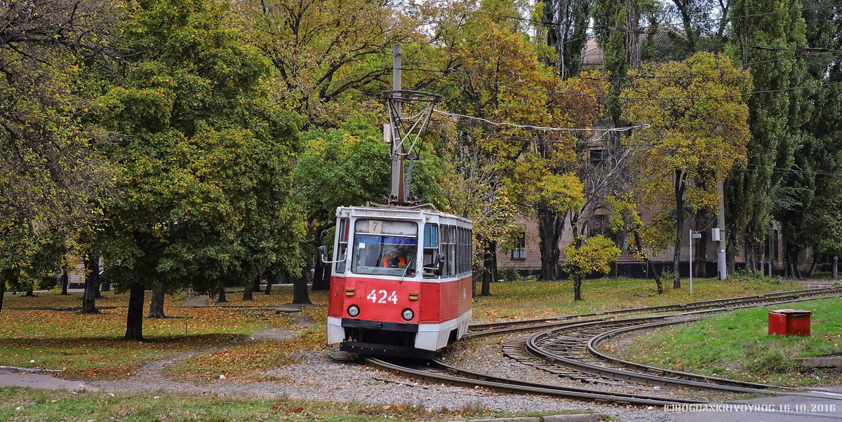 Krivij Rih, 71-605 (KTM-5M3) Br. 424