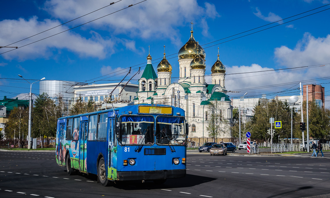 Ставрополь, ЗиУ-682Г-018 [Г0Р] № 81