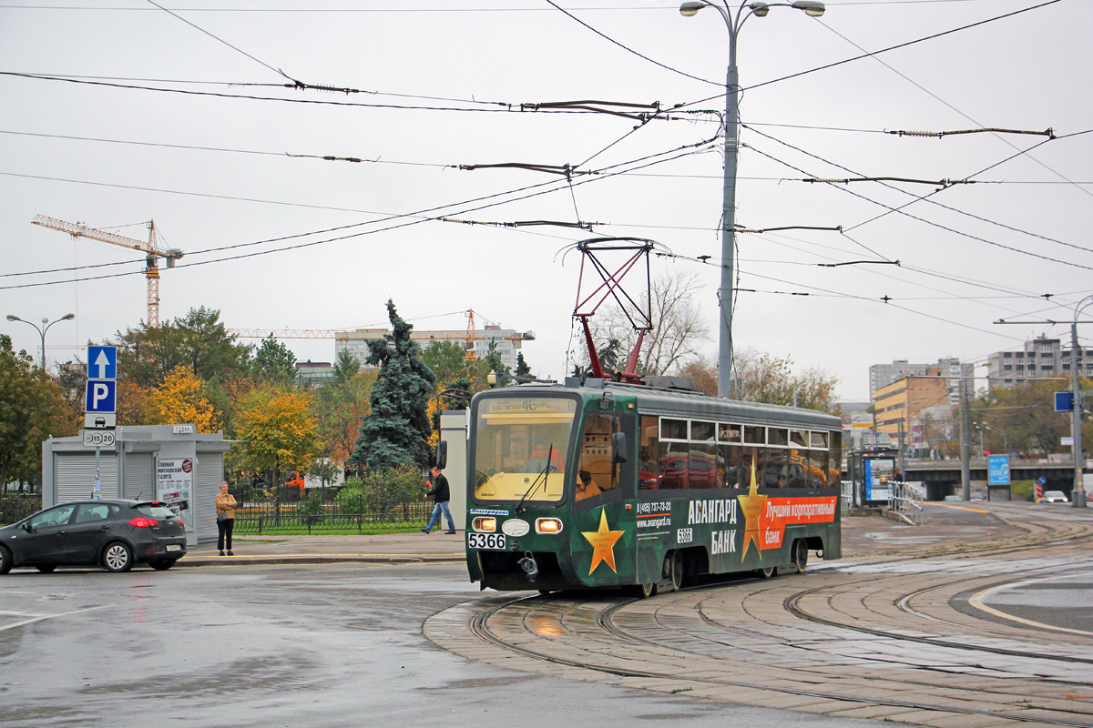 Москва, 71-619К № 5366